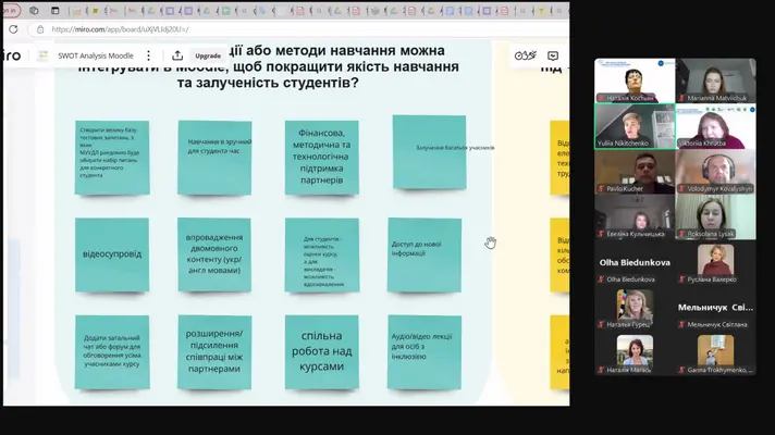 Ukrainian-German Teaching Network 2024 Ukrainian-German Teaching Network 2024