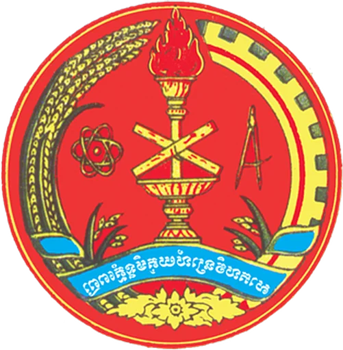 Royal University of Phnom Penh